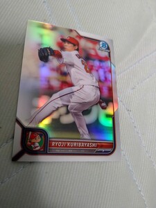 2022 TOPPS NPB BOWMAN CHROME BASE REFRACTOR 栗林良吏 広島カープ