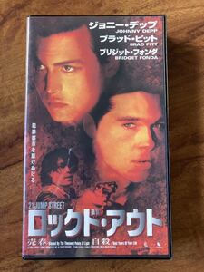 【VHSビデオテープ】「 ロックド・アウト 21 Jump street 」