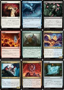 ▼MTG▼ダスクモーン：戦慄の館▼日▼アンコモン全種（100種）各4枚ずつ+コモン400枚