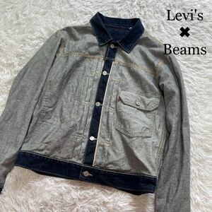 １円〜Levi