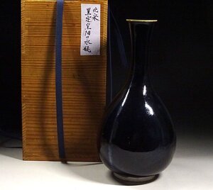 緑屋h■中国古玩　北宋 黒定窯佃口水瓶　木箱　唐物 時代物　i9/2-6510/19-3#80