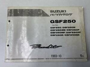 Suzuki GSF250 Bandit (GJ74A) パーツカタログ メーカー純正品