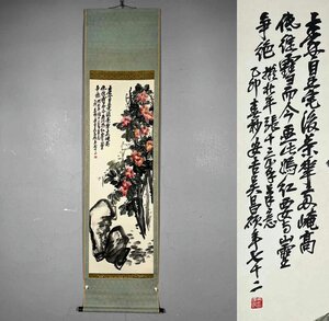 ■観心・時代旧蔵■R540中国古書道◆呉昌碩 花卉図 掛け軸 書画立軸 水墨中国画巻物 肉筆逸品 肉筆保証品