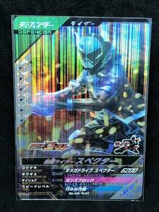 【おまとめ可能】ガンバレジェンズ SR GL05-041 仮面ライダースペクター