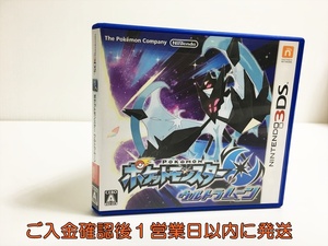 【1円】3DS ポケットモンスター ウルトラムーン ゲームソフト 1A0302-076in/F3