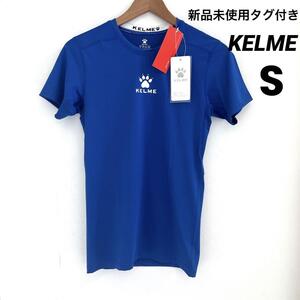 新品未使用タグ付き インナーシャツ 半袖 ケルメ KELME サッカー S