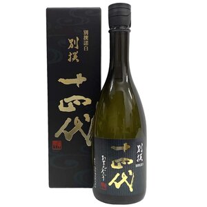 南店25-162 【未開栓/箱有】十四代 別撰諸白 製造 2024年 720ml 15度 日本酒 四合瓶 純米大吟醸酒 生詰め 山形 高木酒造 地酒 お土産