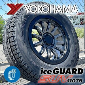 デリカD5 DELICAD:5 CV1W CV2W CV5W スタッドレス 16インチ タイヤホイール4本セット YOKOHAMA ICEGUARD SUV G075 225/70R16 新品 純正車高