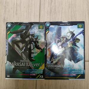 機動戦士ガンダムアーセナルベース Mレア　マラサイ　UC.ver セット 