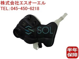 ベンツ W221 ラジエーター エクスパンションタンク サブタンク リザーバータンク S350 S500 S550 S63 S65 2215000349 出荷締切18時