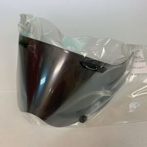 新品 未使用 ARAI アライ TX ピンロックブローシールド ミラーシールド スモーク シルバー EXTRA シールド ツアークロス ヘルメット