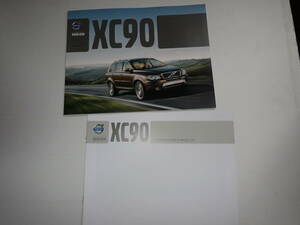 ★ボルボ【XC90】カタログ/2012年8月/価格表（諸元表）付/送料185円