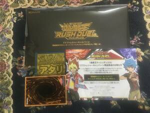 遊戯王 ラッシュデュエル 超魔機神マグナム・オーバーロード ラッシュレア SPECIAL RED Ver. 777トレジャーキャンペーン 当たりチケット付