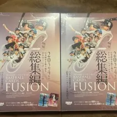 2024 BBM FUSION 新品未開封シュリンク付き2BOXセット