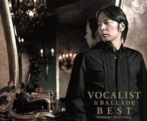 VOCALIST&BALLADE BEST(初回限定盤B)(DVD付)/徳永英明(徳永英明)