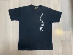 シャニットコア　Tシャツ　ブラック