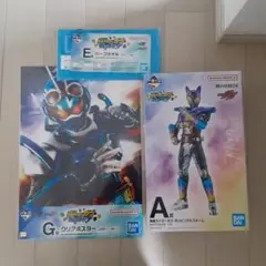 一番くじ仮面ライダーガブ&ガッチャード　A賞