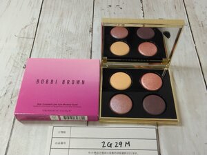 コスメ 《未使用品》BOBBI BROWN ボビィブラウン スタークロスドリュクス アイシャドウクォード 2G29M 【60】