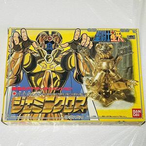 【現状品】BANDAI バンダイ 聖闘士星矢 ジェミニクロス　聖闘士聖衣大系 昭和レトロ 保存状態良好