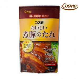 コスモ食品　おいしい煮豚のたれ　150g　30本×2ケース /a