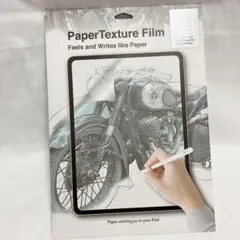 画面フィルムペーパーテクスチャーフィルム iPad 9.7 インチ用