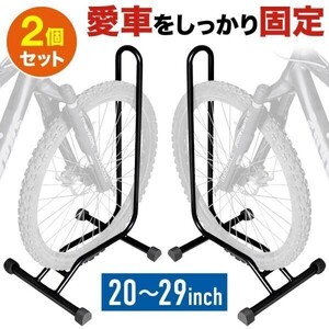 自転車 スタンド 倒れない 自転車スタンド 2台 2台用 屋外 室内 ロードバイクスタンド 玄関 屋内 ロードバイク ディプレイスタンド YBD850