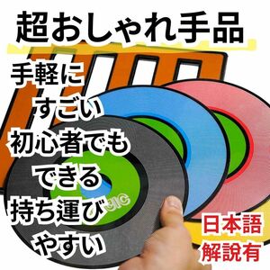 カラーチェンジCD　手品　マジック　簡単　CDが消える　解説有【残5限定】