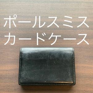 Paul Smith ポールスミス カードケース 名刺入れ 本革 レザー k 送料無料