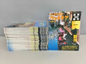 雑誌 週刊朝日百科 世界100都市 60冊セット 朝日新聞社 2406BKS020