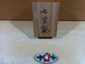 【U】七宝焼　レディースアクセサリー　古道具　骨董品　桐箱入り