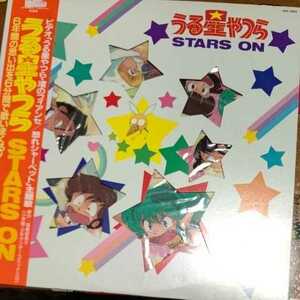 うる星やつらSTARS ONのレコード