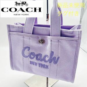 【1円スタート】コーチ　COACH coach メンズ　バッグ　パープル　スモール　カーゴ　トート　ショルダー正規品　新品　未使用　タグ