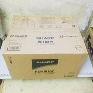 【未開封】 シャープ / SHARP RE-F161 横開き フラットタイプ 2021年製 16L ホワイト 30011884