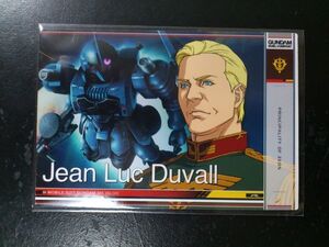 ガンダム デュエルカンパニー GN-DC01 PL 034 ジャン・リュック・デュバル