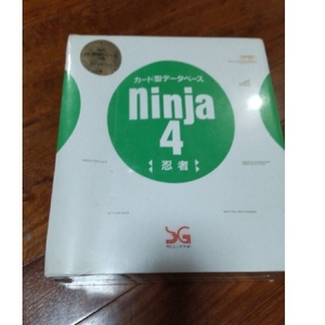 サムシンググッド製　カード型データベース Ninja 4　未開封？