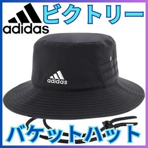 ★adidas アディダス バケットハット 黒 ブラック ワンサイズ 日よけ帽★