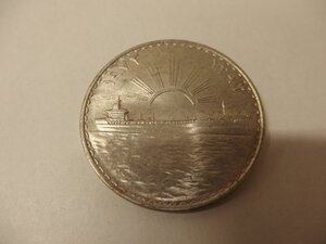 1240246a【メ便】イラク 石油国有化記念　1ディナール硬貨 中古品/コイン 銀貨 古銭 φ39cm程度/31g程度/ゆうパケット発送可能商品