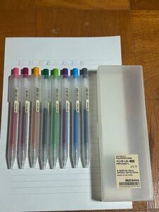 無印良品 さらさら描けるゲルインキボールペンノック式 8色セット+無印良品ペンケース横型 中古品 使用回数数回