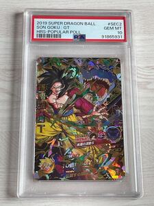 ドラゴンボールヒーローズ SDBH PSA10 最高評価 鑑定品 孫悟空:GT HJ3-SEC2 CP 原作 UR PSA10鑑定品 HEROES 黒煙悟空リメイク