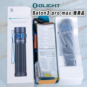 OLIGHT Baton 3 Pro Max オーライト 極美品