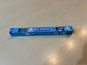 ライオン　子供　歯ブラシ　EX kodomo 13M 歯科用　ブルー　青　１本　新品未使用未開封　ハブラシ　