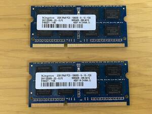 中古メモリ　Kingston 2GB 2Rx8 PC3-10600S-9-10-F20 2枚