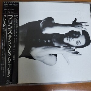 プリンス CD パレード prince and the revolution parade シール帯 32xd-434