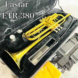 【動作品】Eastar イースター　トランペット ETR-380 ケース付