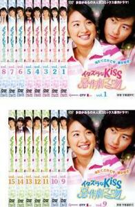 【中古】《バーゲンセール》イタズラなKiss 惡作劇之吻 全15巻セット s19451 j60【レンタル専用DVD】