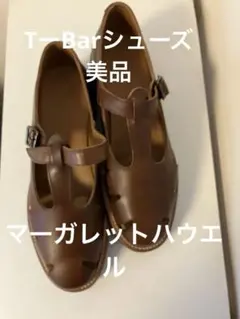 マーガレットハウエル　TーBarシューズ　サイズ37