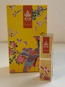 B4J549◆新古品◆ CATKIN 頤和園 彫刻口紅 CO140 口紅 3.6g