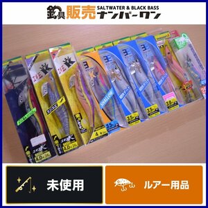 【1スタ★未使用品】ヤマシタ ヨーヅリ エギ 2.5号～4号 9個セット エギ王 K ライブ パタパタQ 等 エギング エギ （CKN_O1）