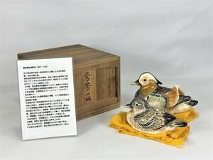 E60●宮永東山【鴛鴦一双】色絵鴛鴦置物 茶道具 陶器 陶芸 鴛鴦夫婦床飾り 骨董品 アンティーク 在銘 共箱 総重約：447g