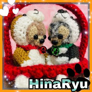 あみぐるみ☆わんこもらって☆双子な柴犬風☆専用バスケット付き♪ハンドメイド